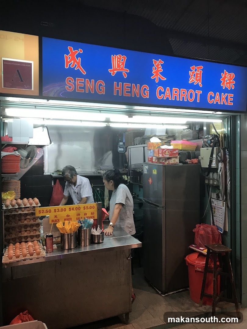 Seng Heng Carrot Cake