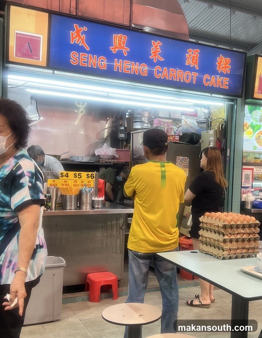 Seng Heng Carrot Cake
