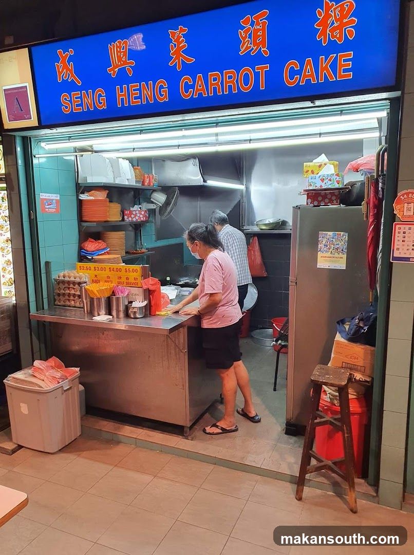 Seng Heng Carrot Cake