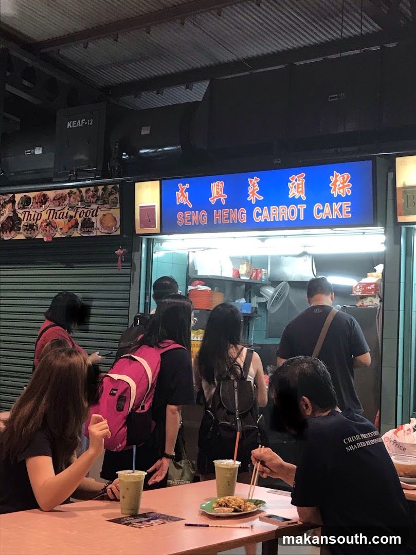 Seng Heng Carrot Cake Stall
