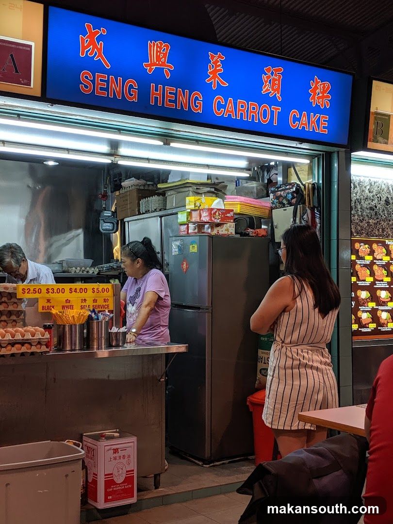 Seng Heng Carrot Cake