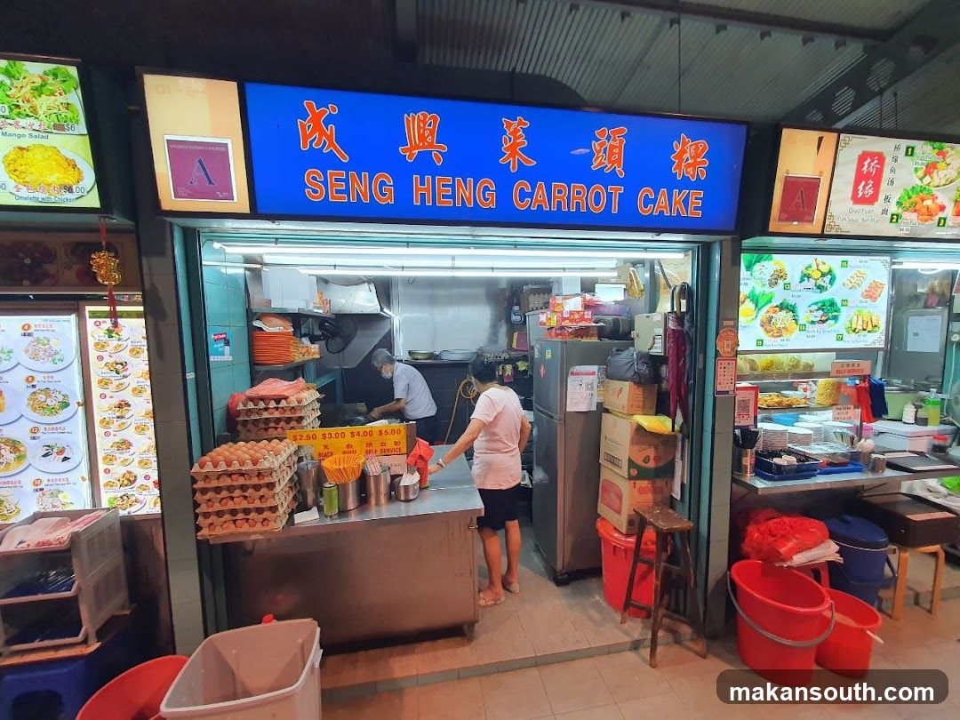 Seng Heng Carrot Cake