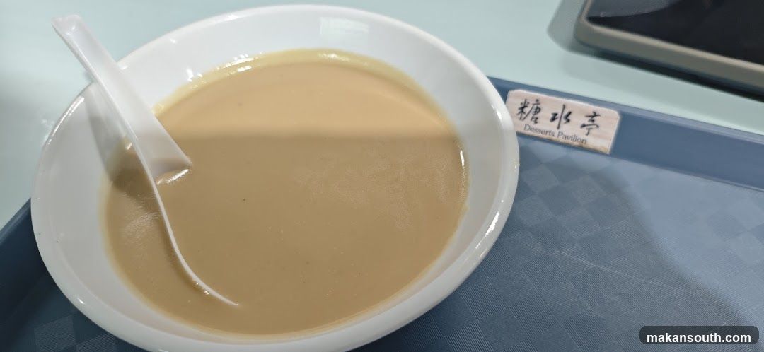 Dessert Bowl