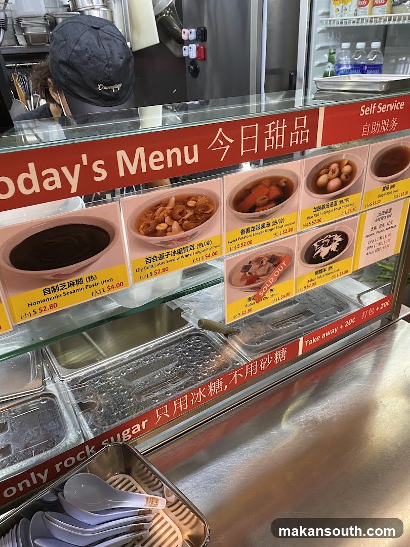 Today's Menu