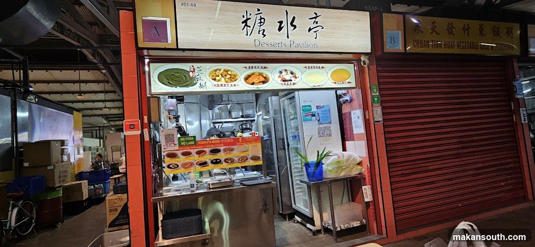 Desserts Pavilion