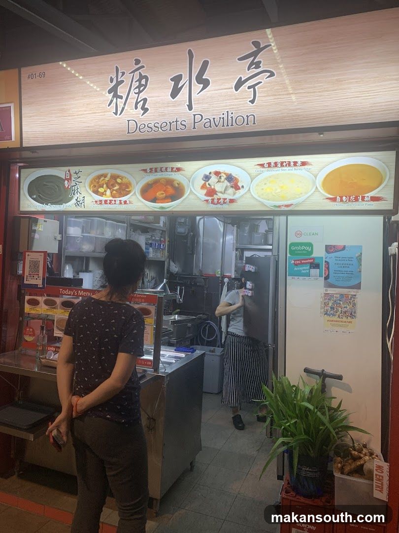 Desserts Pavilion