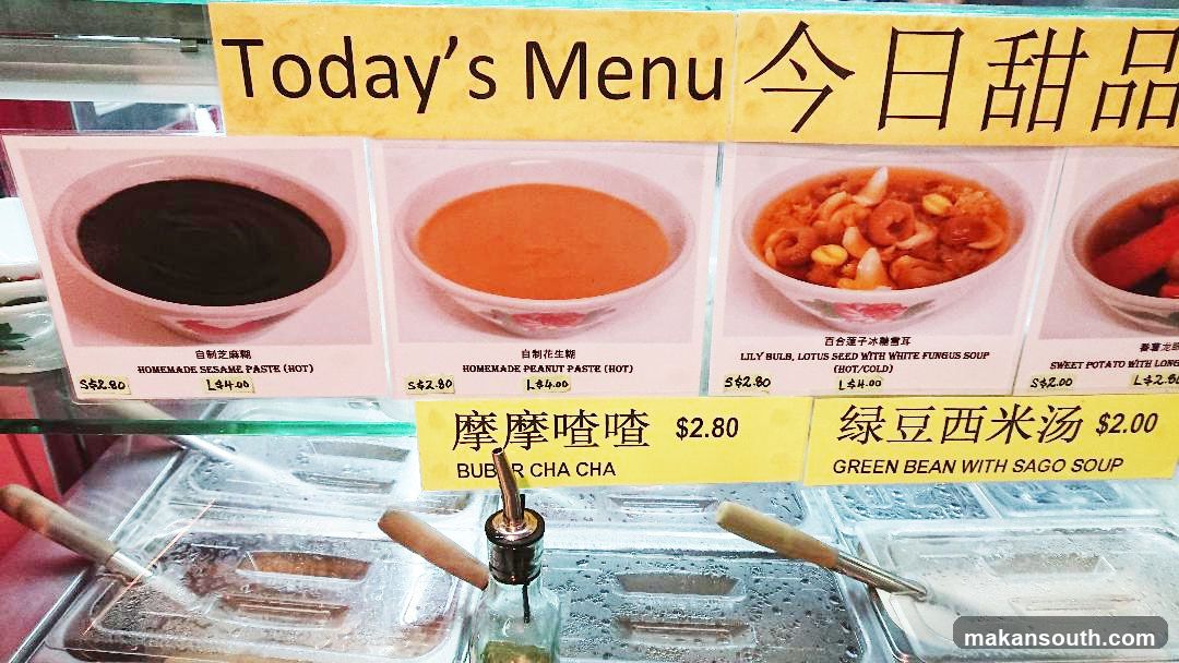 Today's Menu