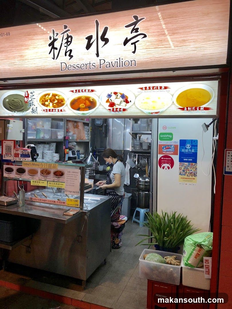 Desserts Pavilion
