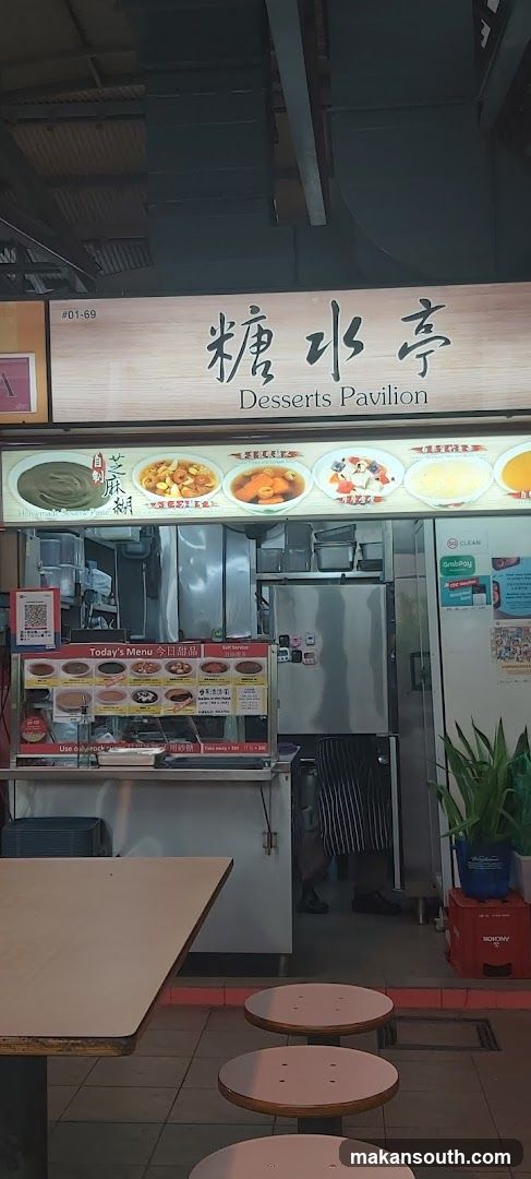 Desserts Pavilion
