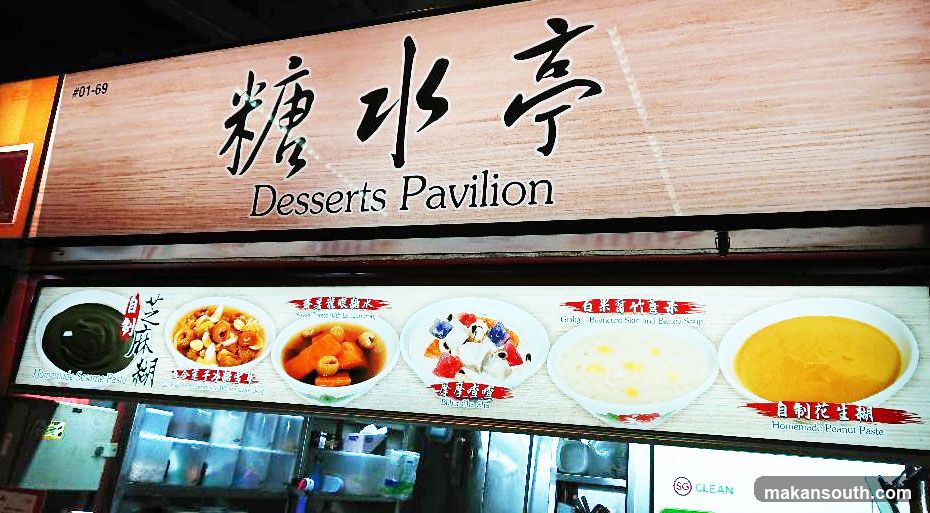 Desserts Pavilion