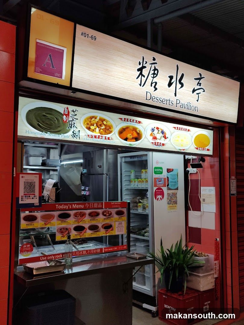 Desserts Pavilion
