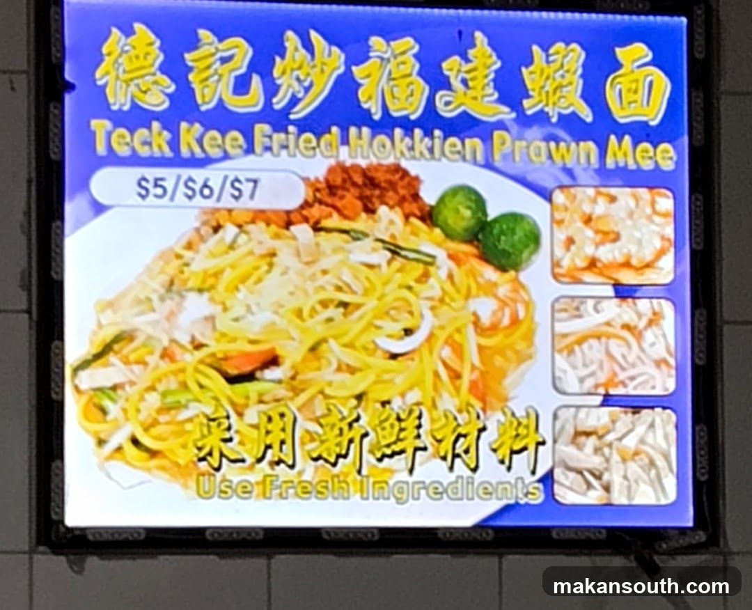 Teck Kee Fried Hokkien Prawn Mee