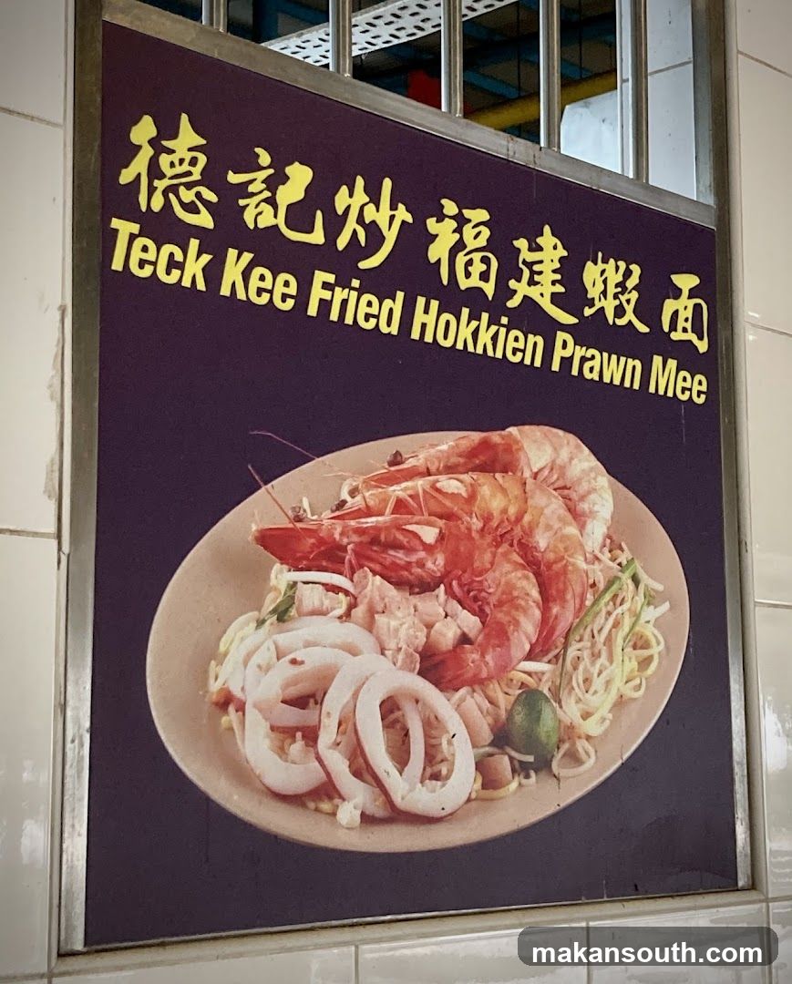 Teck Kee Fried Hokkien Prawn Mee Sign