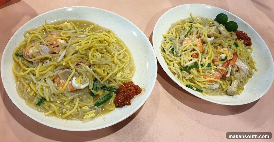 Hokkien Mee