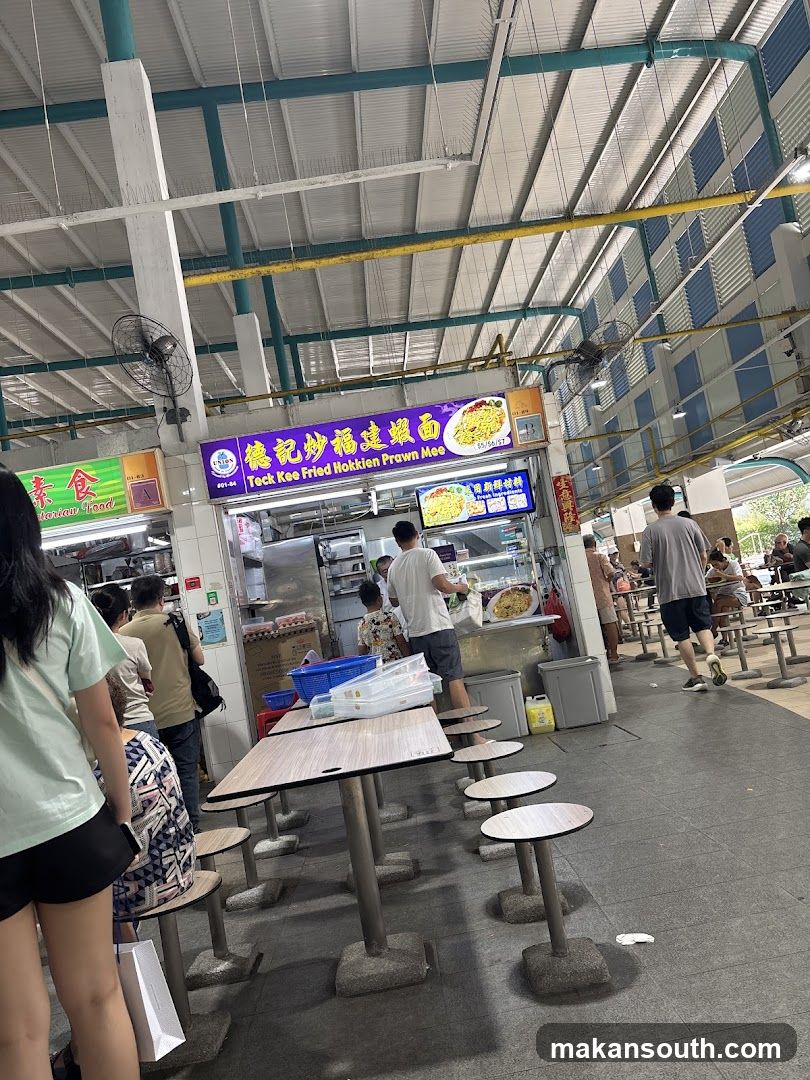 德記炒福建蝦面 Teck Kee Fried Hokkien Prawn Mee