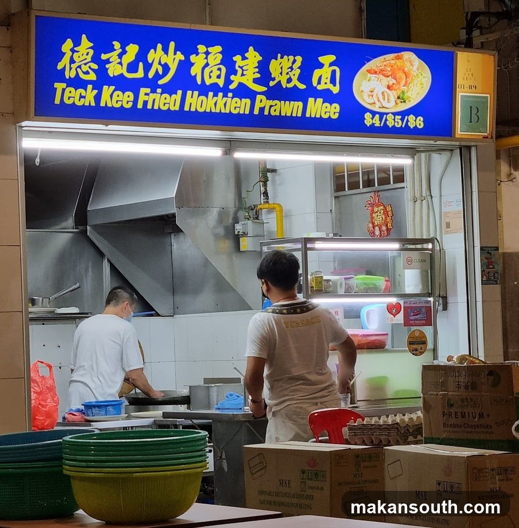 德記炒福建蝦面 Teck Kee Fried Hokkien Prawn Mee