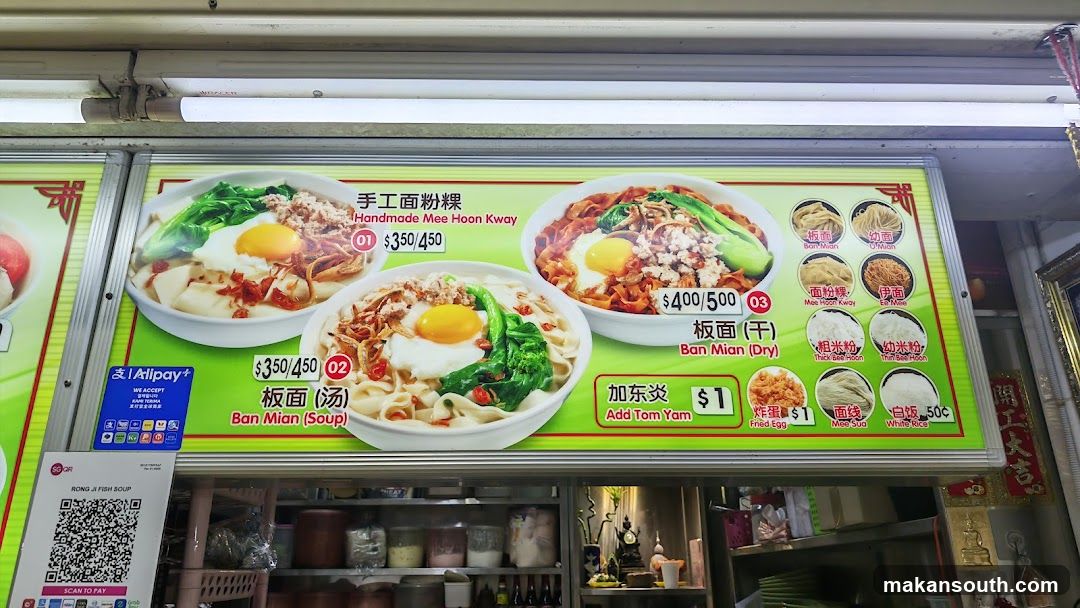 Menu Board