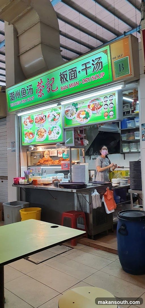 Rong Ji Fish Soup