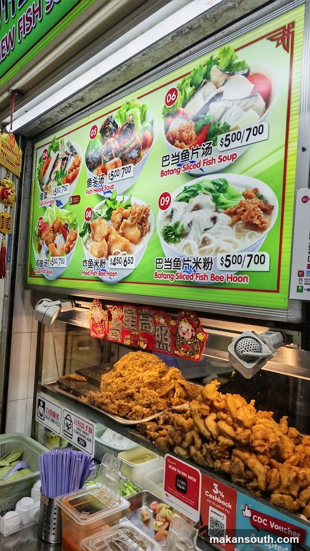 Fish Soup and Bee Hoon Menu