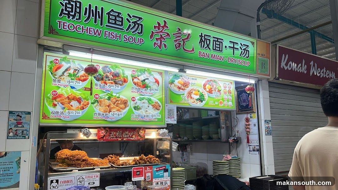 Teochew Fish Soup and Ban Mian Stall