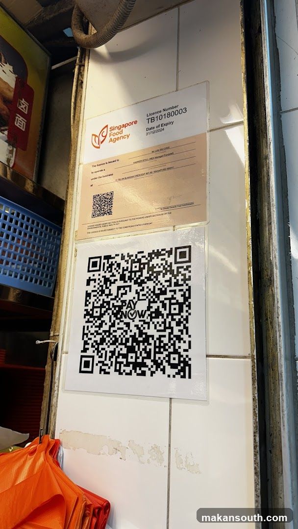 QR Code Payment