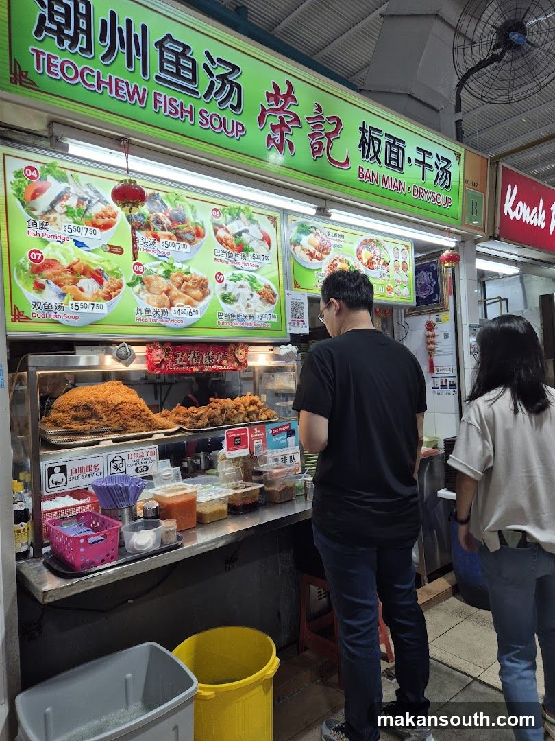 Teochew Fish Soup Stall