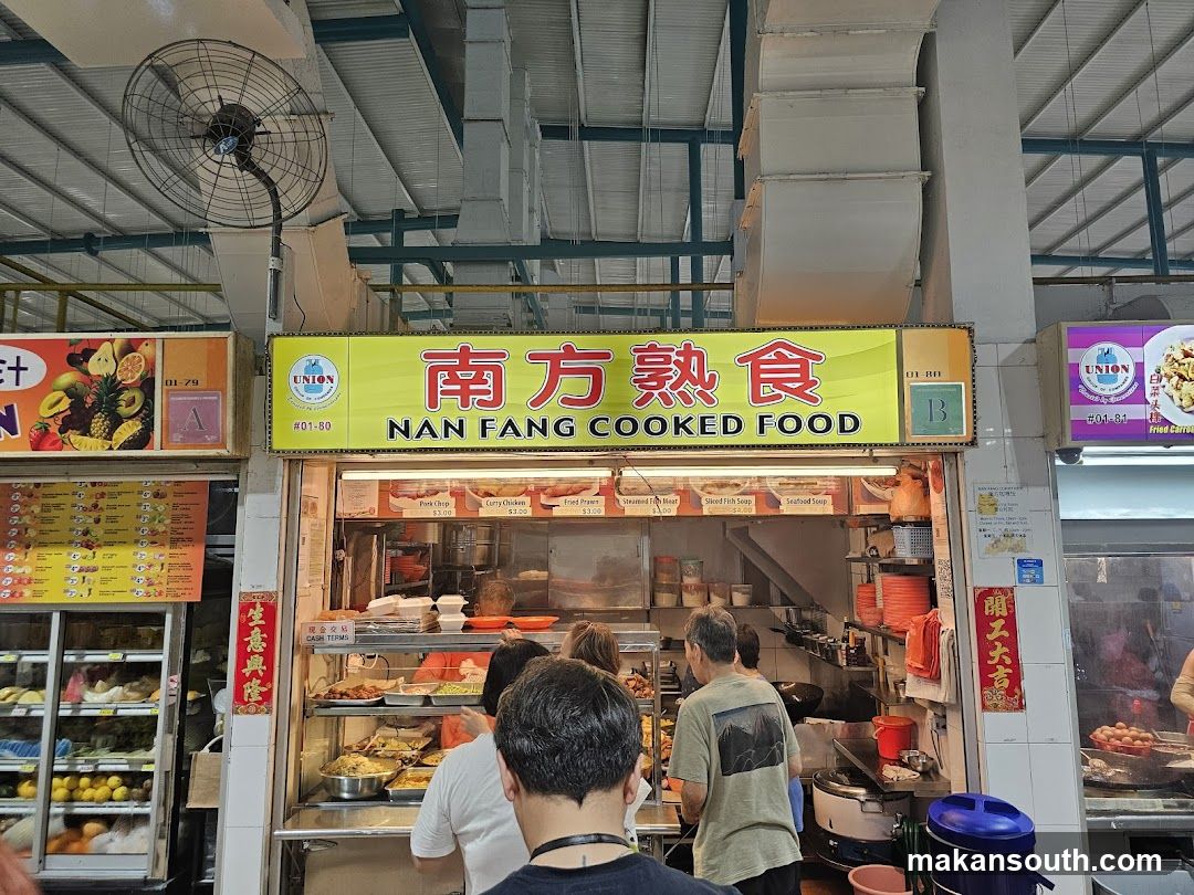 Nan Fang Cooked Food
