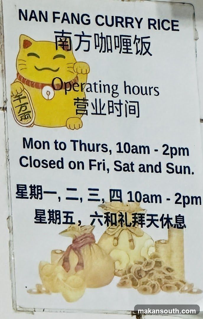 Operating Hours Sign