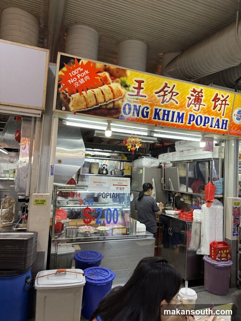 Ong Khim Popiah