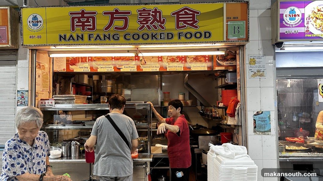 Nan Fang Cooked Food Stall
