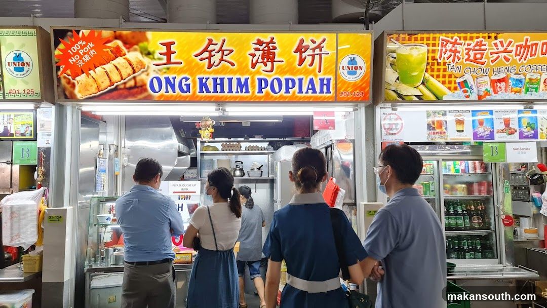 Ong Khim Popiah