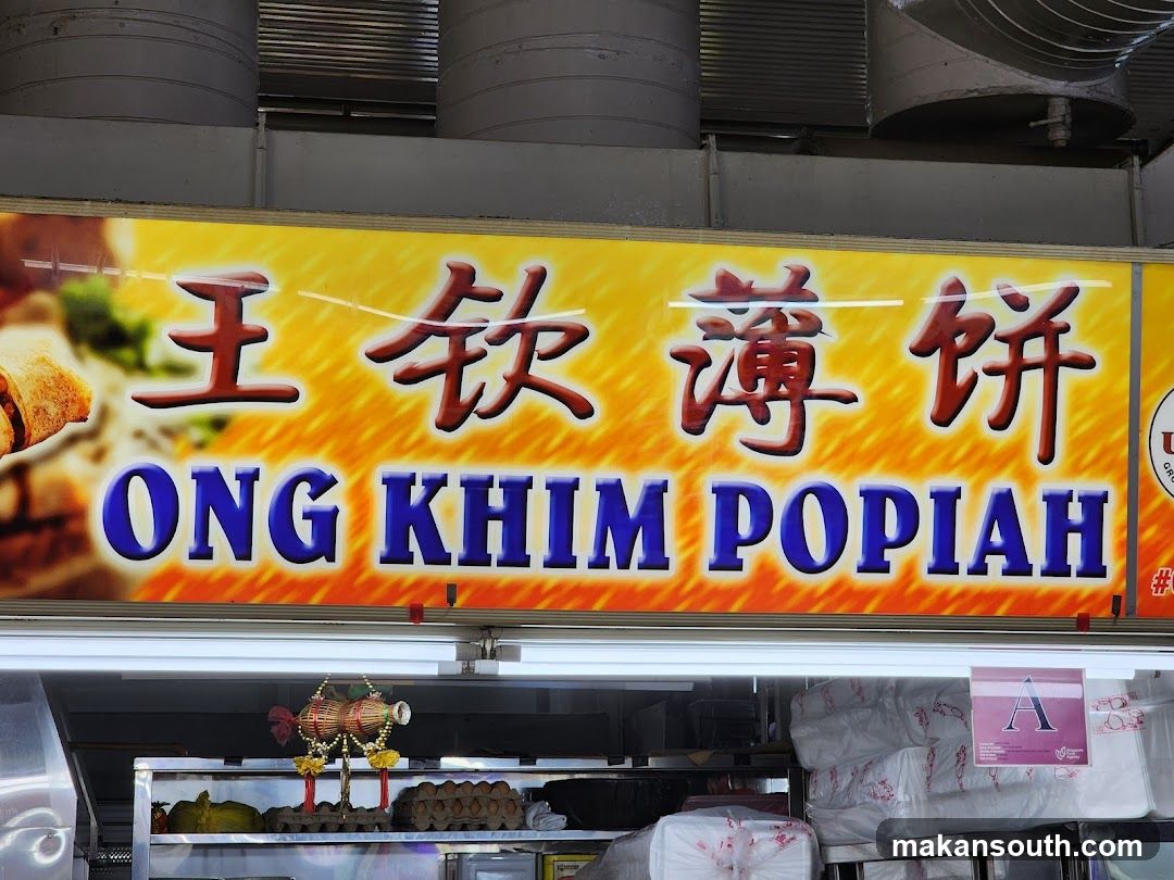 Ong Khim Popiah Sign