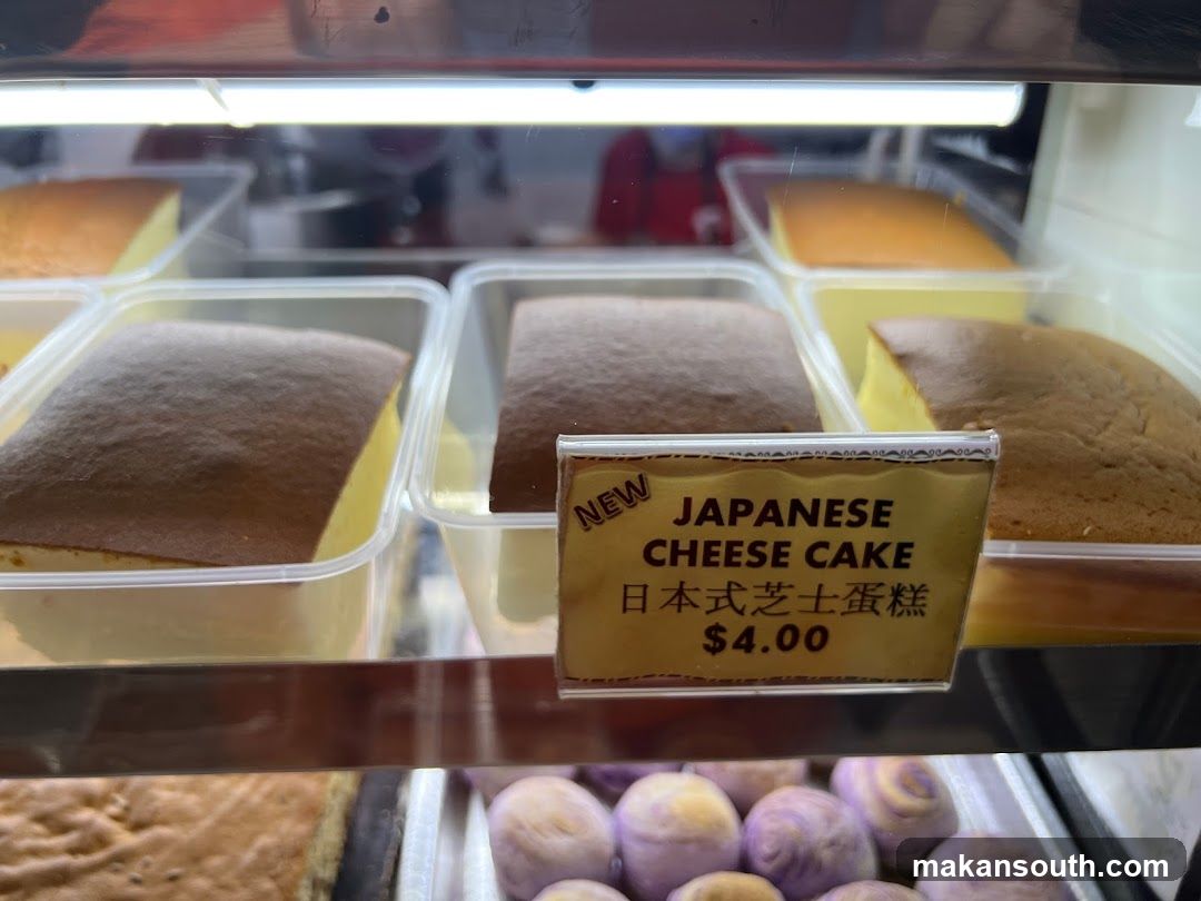 Japanese Cheese Cake