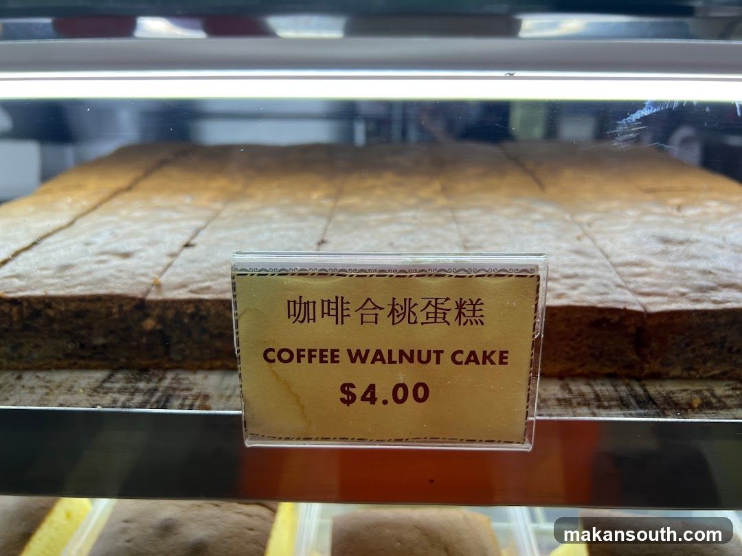 Coffee Walnut Cake