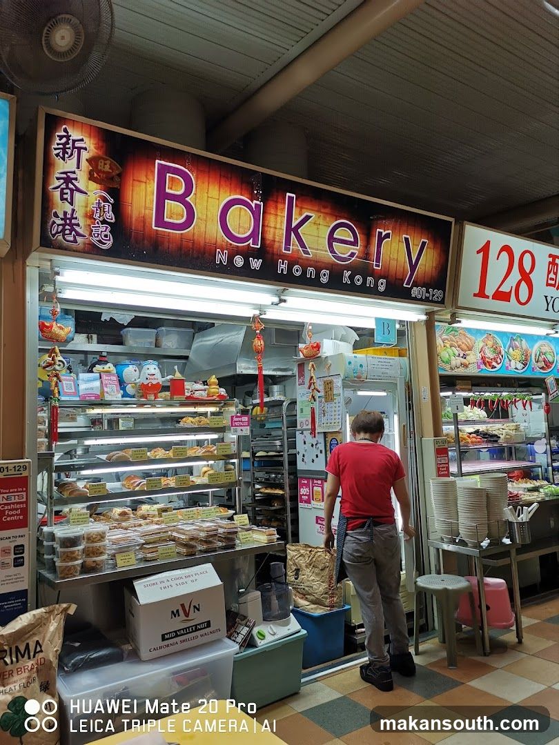 Bakery New Hong Kong