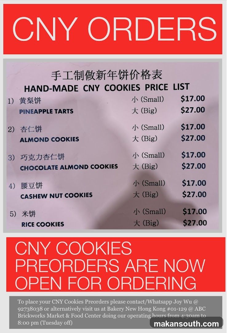 HAND-MADE CNY COOKIES PRICE LIST