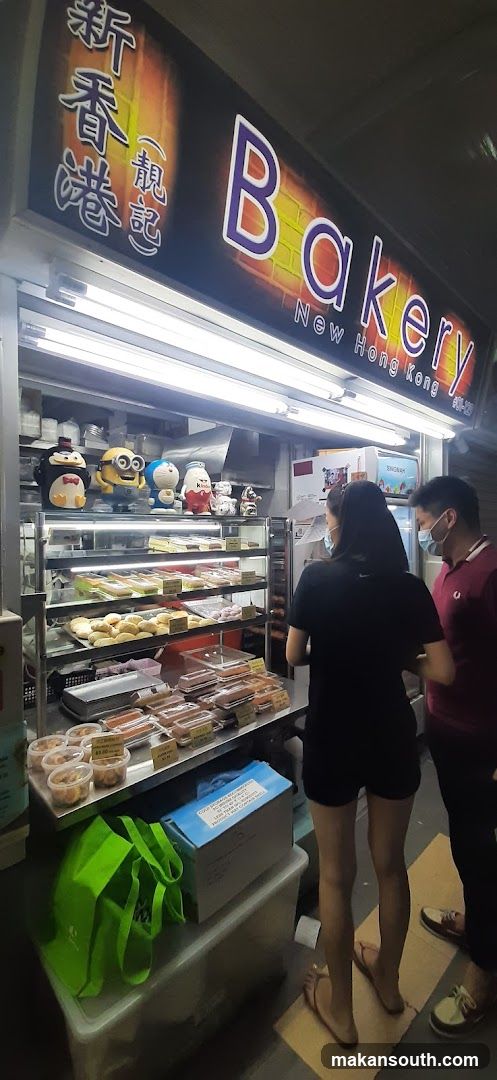New Hong Kong Bakery