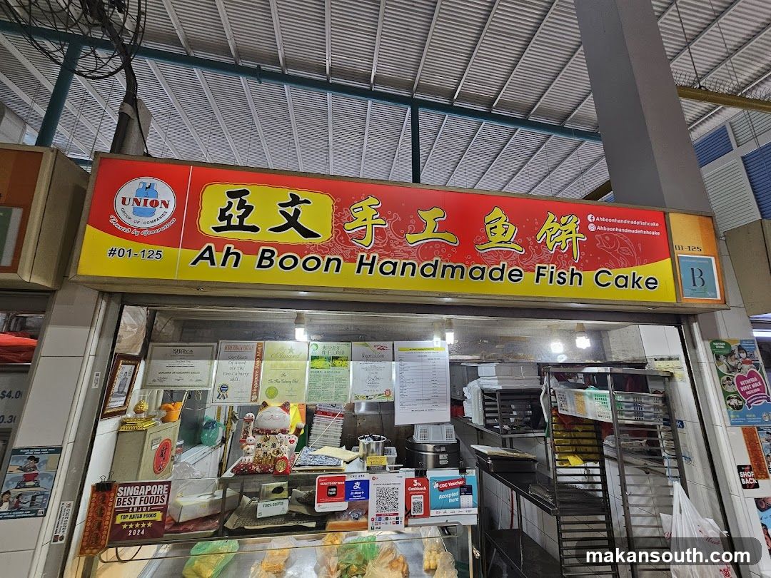 Ah Boon Handmade Fish Cake