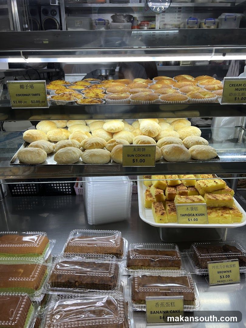 Bakery Display Case
