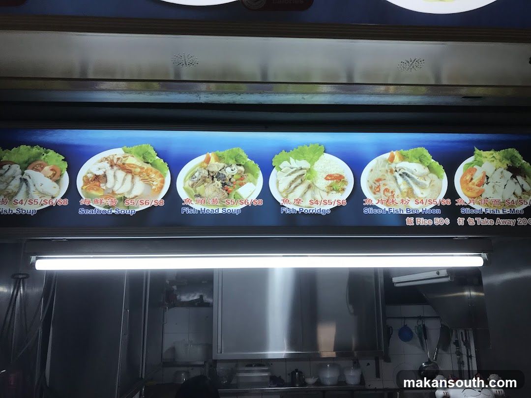 Seafood Soup Menu