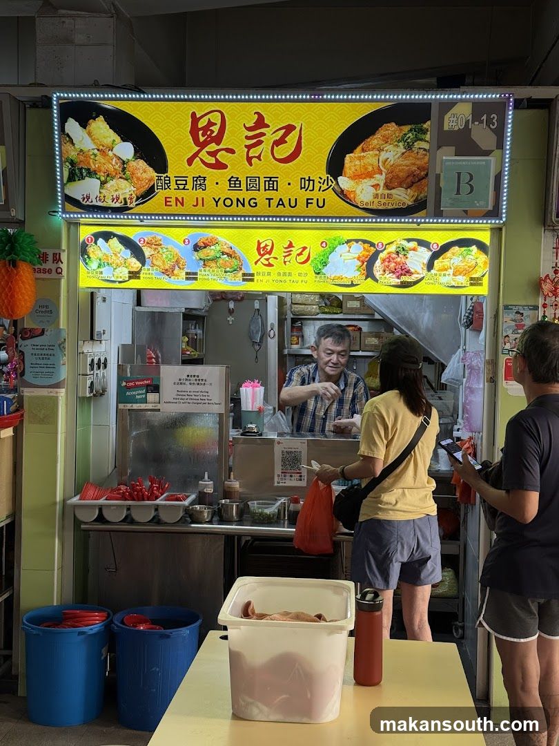 En Ji 恩纪 Yong Tau Fu