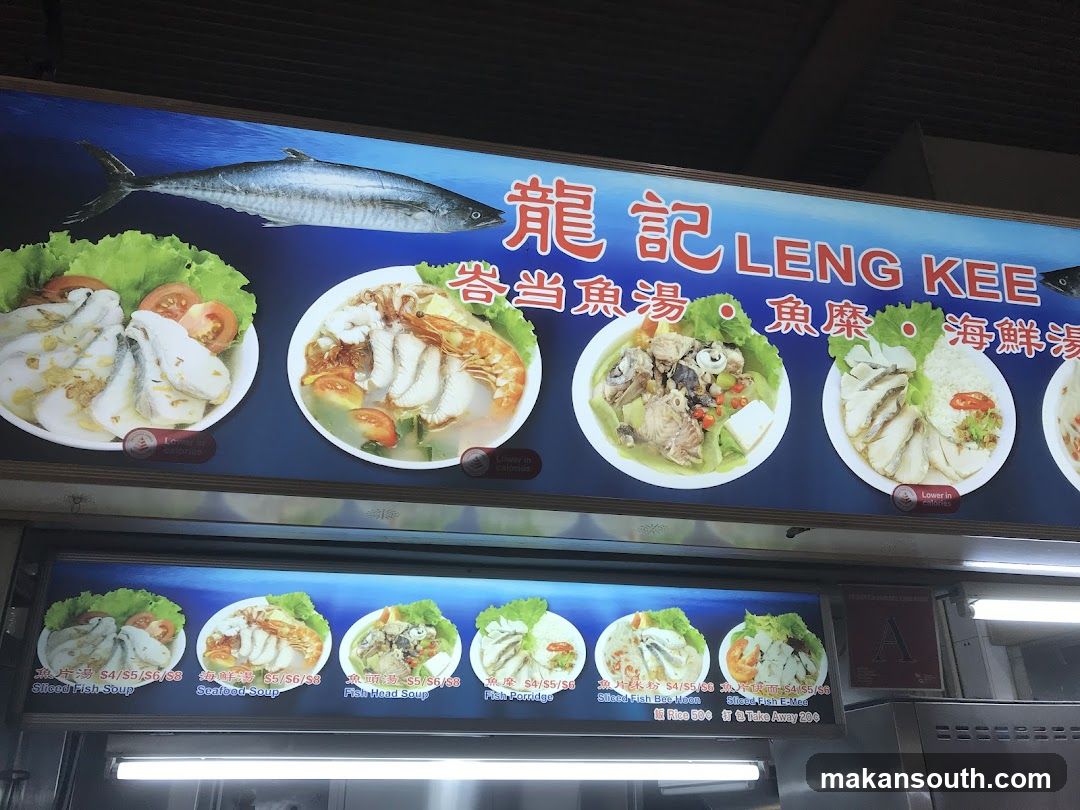 Leng Kee Menu
