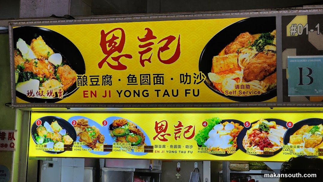 En Ji Yong Tau Fu Menu