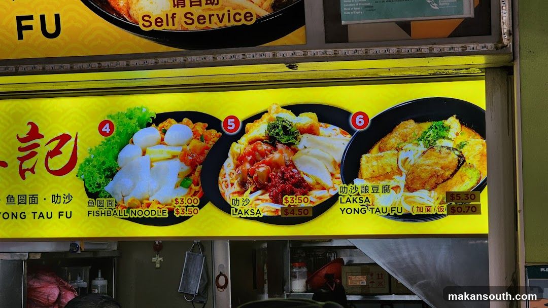 Menu Board