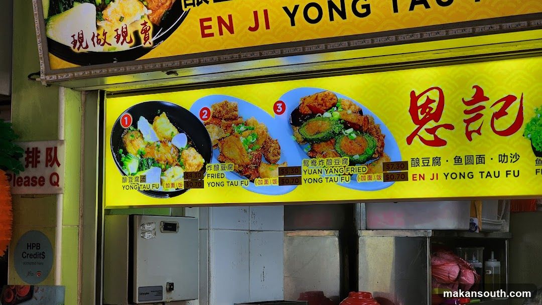 EN JI YONG TAU FU Menu