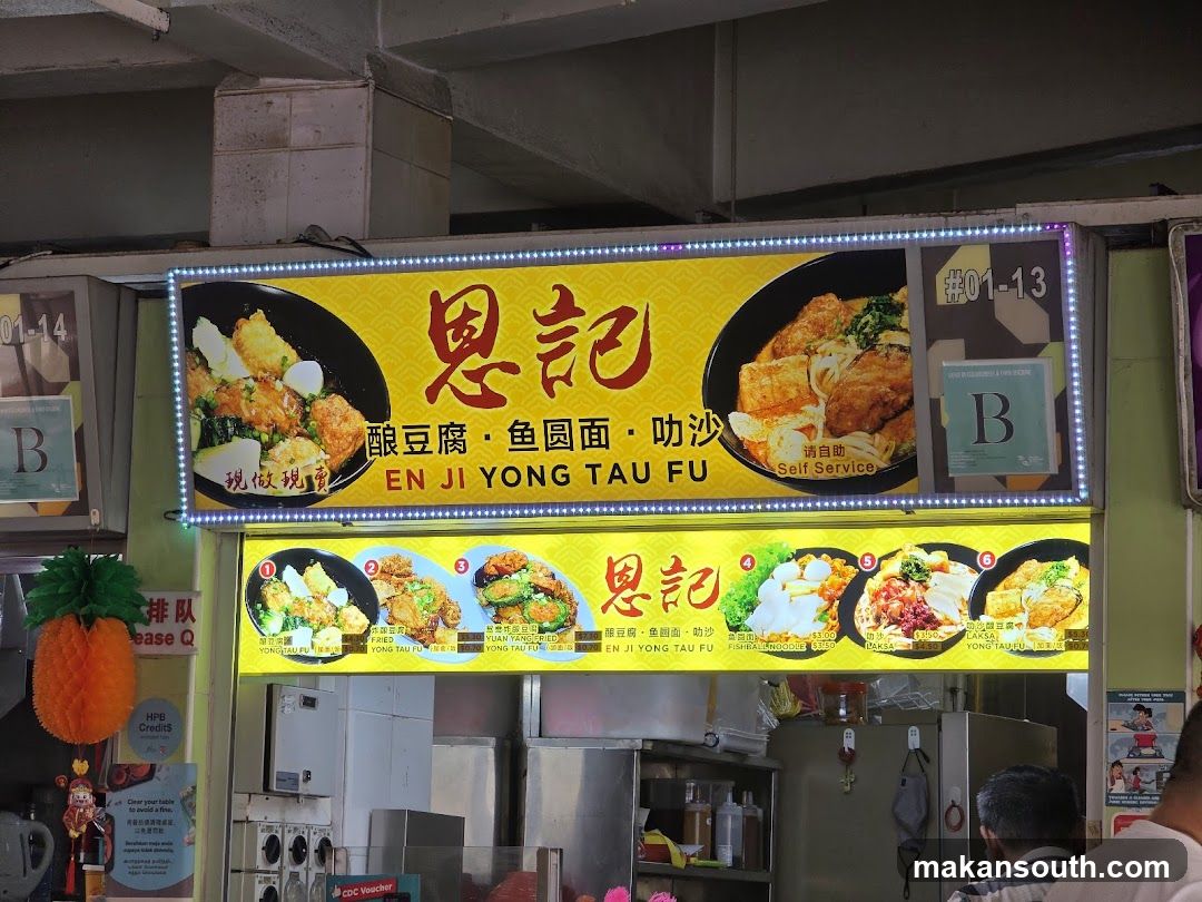 En Ji Yong Tau Fu Stall