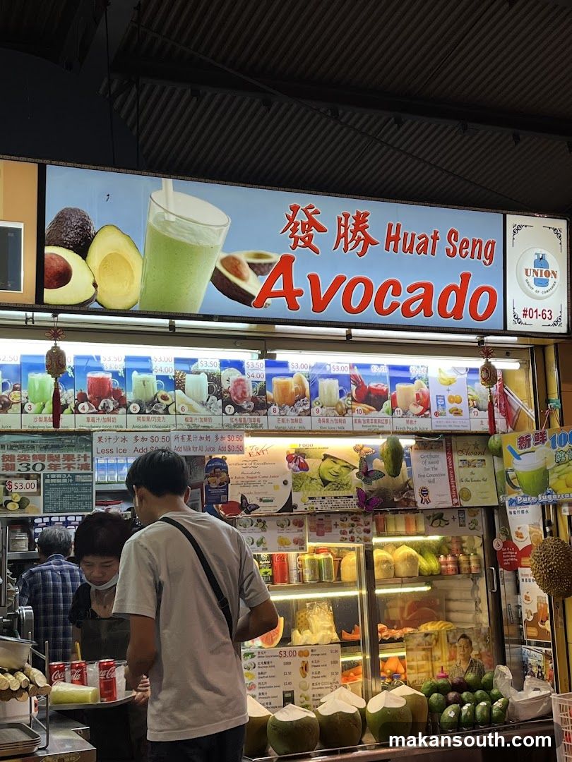 Huat Seng Avocado Stall