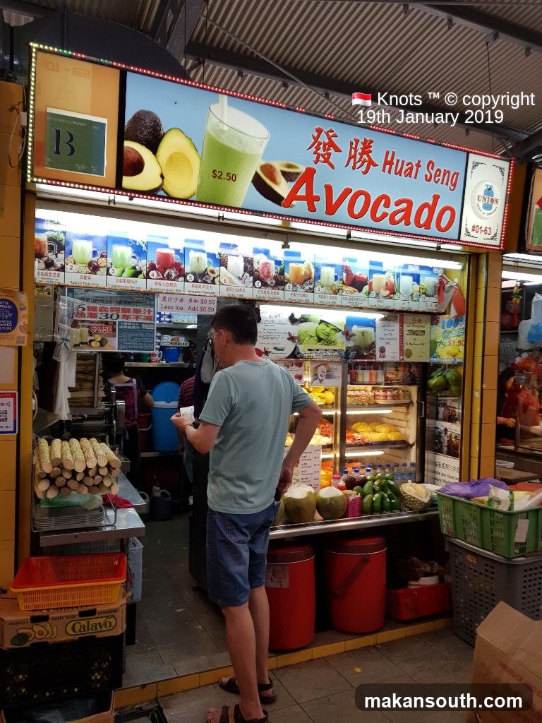 Huat Seng Avocado