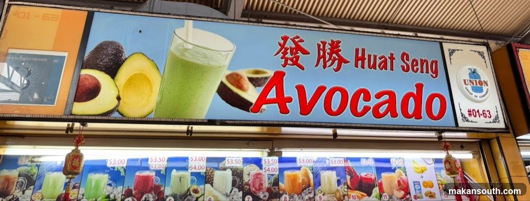 Huat Seng Avocado Sign