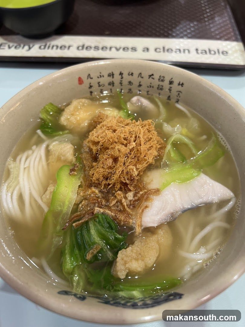 WAN XIANG FISH SOUP 萬香魚湯